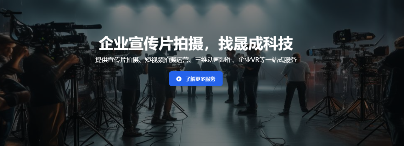 温州视频